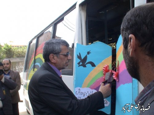 افتتاح متمرکز کتابخانه سیار روستایی در شهرستان علی آباد کتول