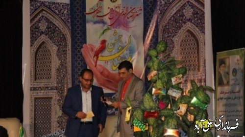 جشن رمضان در علی آبادکتول برگزار شد