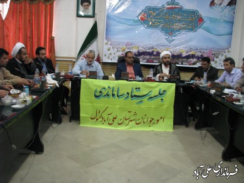 تشکیل ستاد خیرین جهیزیه در علی آباد کتول
