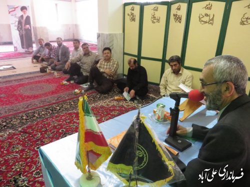 سومین گردهمائی سال  رابطین اقامه نماز اداره های علی آباد کتول