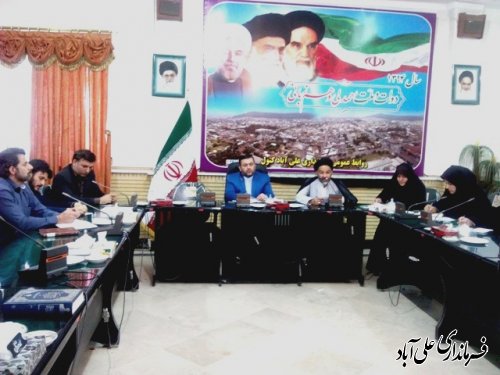 جلسه کارگروه حفظ حقوق شهروندی و عفاف و حجاب شهرستان علی آباد کتول برگزار شد
