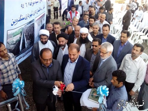 افتتحاح متمرکز پروژه های عمرانی شهرداری های علی آباد کتول