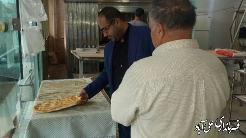 بازدید سرزده فرمانداراز نانوایی های علی آباد کتول 