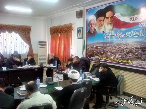 جلسه شورای اداری علی آباد کتول برگزارشد