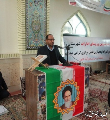 افتتاح پروژه های بخشداری مرکزی دردهه مبارک فجر