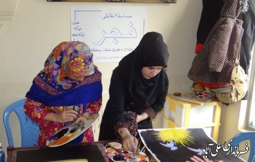 مسابقه نقاشی و خوشنویسی به مناسبت دهه فجر در شهرستان علی آبادکتول برگزار شد