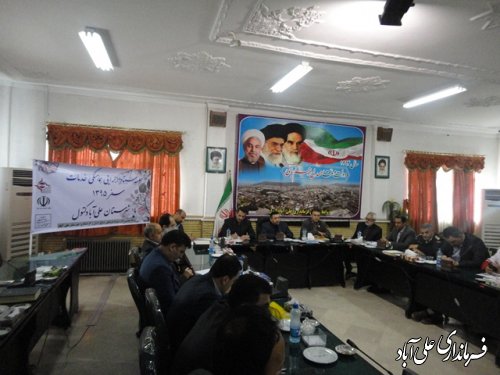برگزاری جلسه ستاد هماهنگی خدمات سفر شهرستان علی آباد کتول