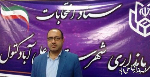  نام نویسی 74 نفر در سومین روز ثبت نام شوراها در شهرستان علی آباد کتول