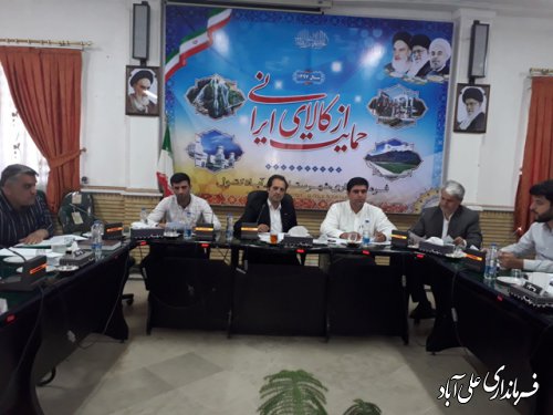 جلسه ستاد پشتیبانی اربعین حسینی در فرمانداری علی آباد کتول برگزار شد