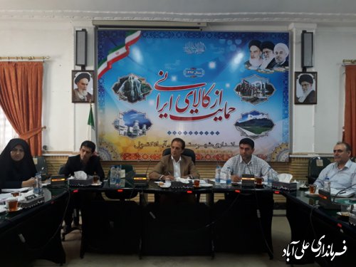 جلسه ستاد ساماندهی امور جوانان شهرستان علی آباد کتول برگزارشد