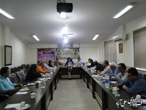 چهارمین جلسه شورای آموزش و پرورش شهرستان علی‌آباکتول
