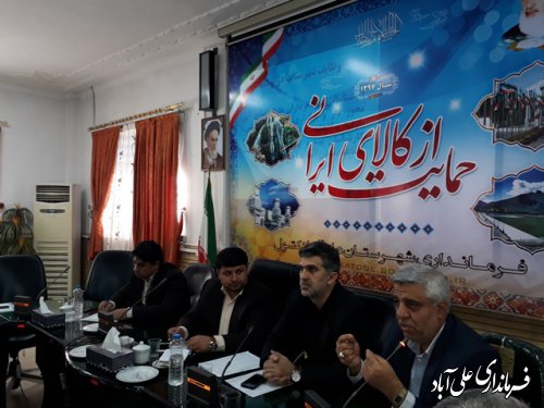 جلسه توسعه باغات اراضی شیب‌دار در شهرستان در علی آباد کتول برگزار شد