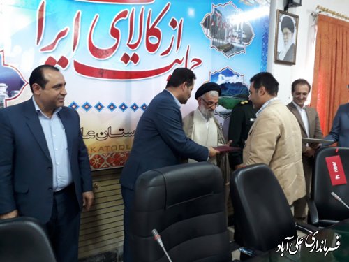 هفتمین جلسه شورای اداری شهرستان علی آباد كتول برگزارشد
