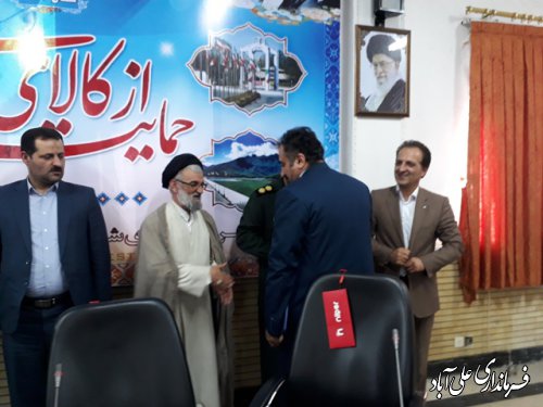 هفتمین جلسه شورای اداری شهرستان علی آباد كتول برگزارشد