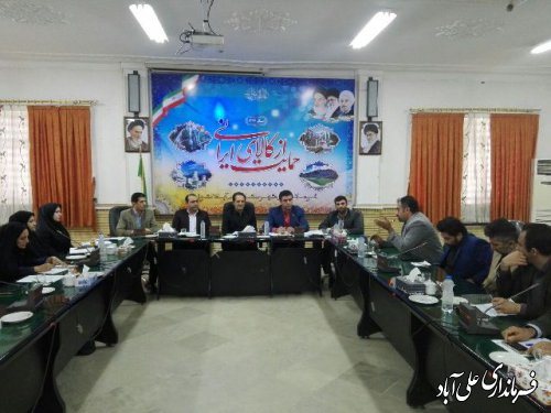 جلسه ستاد ساماندهی امور جوانان شهرستان علی آباد کتول برگزارشد