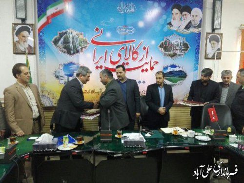  هشتمین جلسه شورای اداری شهرستان علی آباد کتول برگزارشد