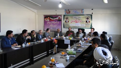 نهمین جلسه شورای آموزش و پرورش شهرستان علی آبادکتول برگزارشد