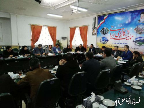 برگزاری جلسه ستاد اجرائی خدمات سفر ویژه نوروز در شهرستان علی آبادکتول