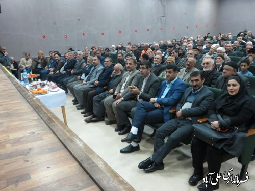 برگزاری جشن چهلمین سالگرد پیروزی انقلاب اسلامی ویژه بازنشستگان