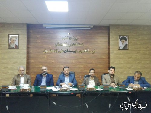 جلسه شورای هماهنگی مواد مخدر شهرستان علی آبادکتول