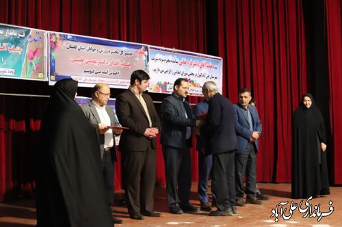 برگزاری همایش مدال آوران شهرستان علی آبادکتول