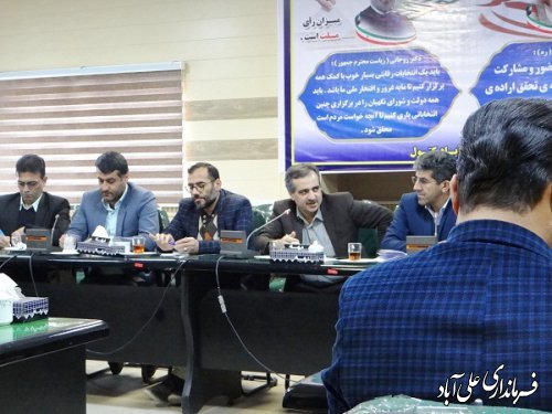 جلسه شورای هماهنگی مبارزه با مواد مخدر شهرستان علی آبادکتول