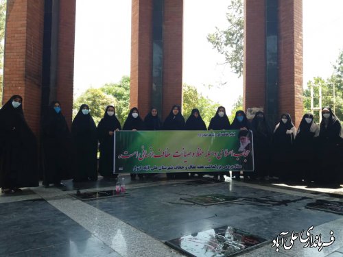 افتتاحیه برنامه های گرامیداشت هفته عفاف و حجاب شهرستان علی آباد کتول