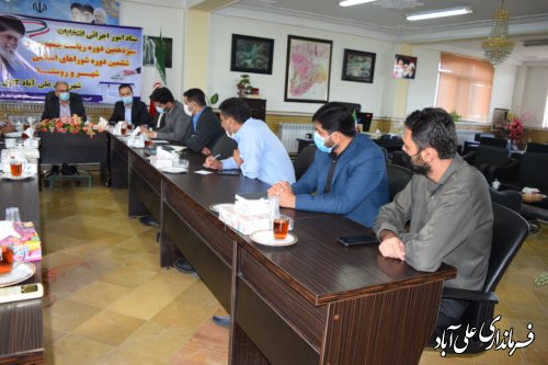 جلسه کمیته فناوری اطلاعات ستاد انتخابات شهرستان علی آبادکتول برگزار شد؛