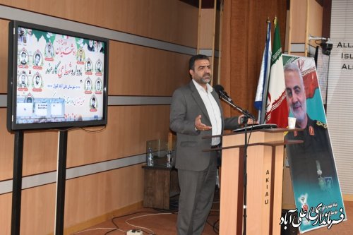 مراسم یادواره شهدای کارمند در دانشگاه آزاد اسلامی برگزار شد 