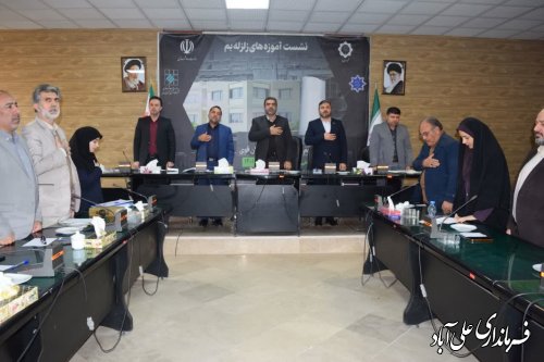 جلسه باز آفرینی شهری با عنوان آموزه های زلزله بم در شهرستان علی آبادکتول برگزار شد 