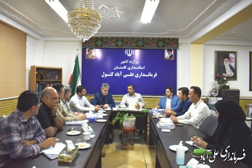 جلسه فوق العاده گارگروه گندم ، آرد و نان شهرستان علی اباد کتول برگزار شد