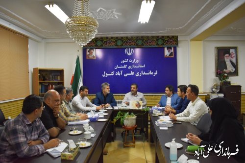 جلسه فوق العاده گارگروه گندم ، آرد و نان شهرستان علی اباد کتول برگزار شد