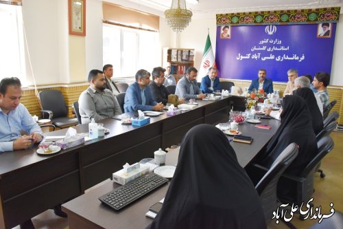 هفتمین جلسه ستاد انتخابات شهرستان علی آبادکتول برگزار شد