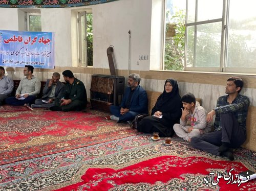 با حضور فرماندار علی آبادکتول میز خدمت جهادی در روستای امام آباد بخش مرکزی برگزار شد