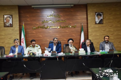 هفتمین جلسه شورای اداری شهرستان علی آبادکتول برگزار شد