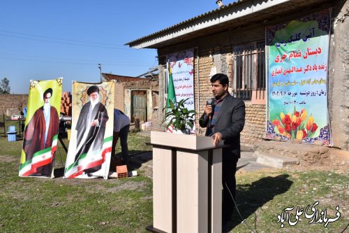 آئین کلنگ زنی مدرسه سه کلاسه تمام خیری باس آباد بخش کمالان 