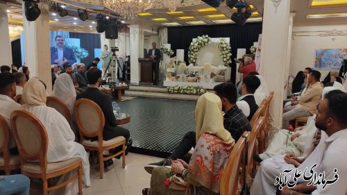 جشن ازدواج 110 زوج جوان شهرستان علی آبادکتول برگزار شد