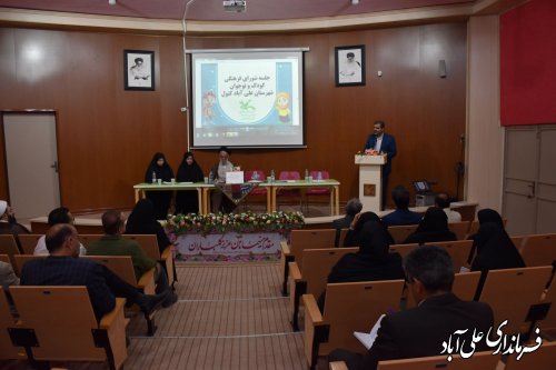 جلسه شورای فرهنگی کودک و نوجوان شهرستان علی آبادکتول برگزار شد